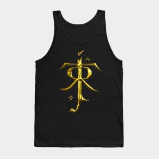 J.R.R. TolKien Tank Top